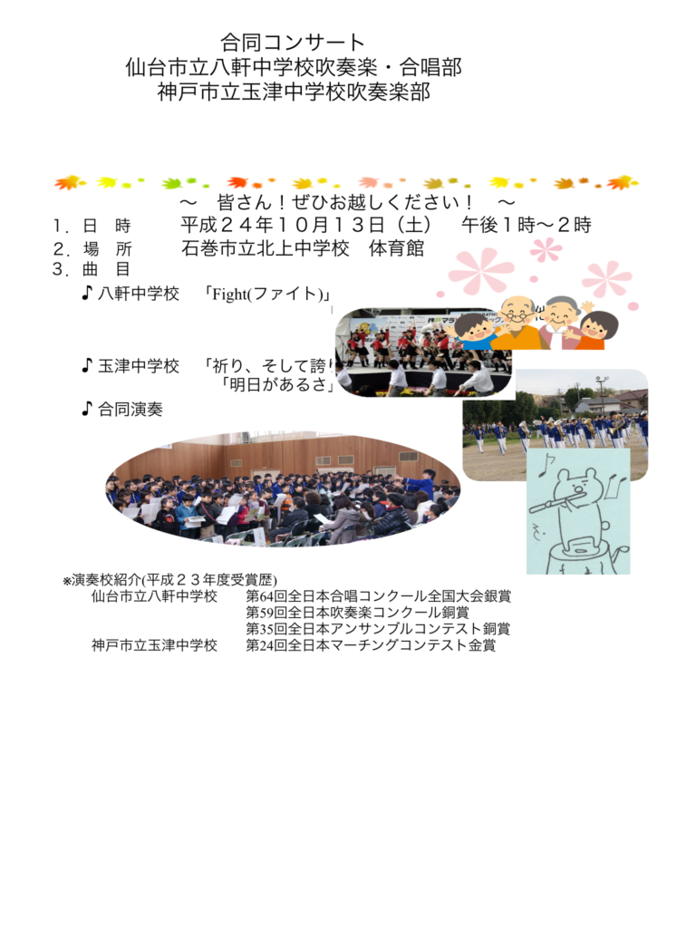 1E8E7EE1-873C-4338-B2D0-9509B959C64B