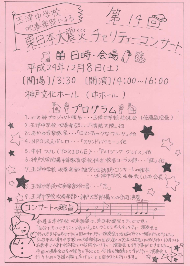 21031382-C0B0-490D-951B-27C4171C1145