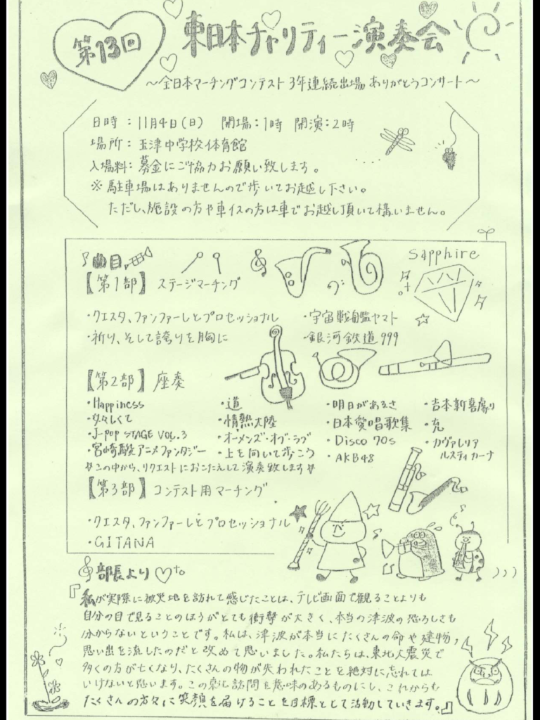 53EA1F5B-E5E4-43C0-AEC5-74C83B456E8B