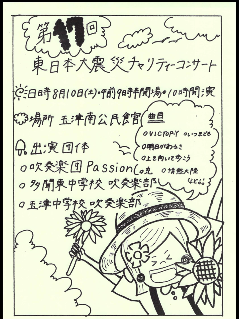 5DDA0468-DECC-43B7-900A-B90A9C1CE3A6