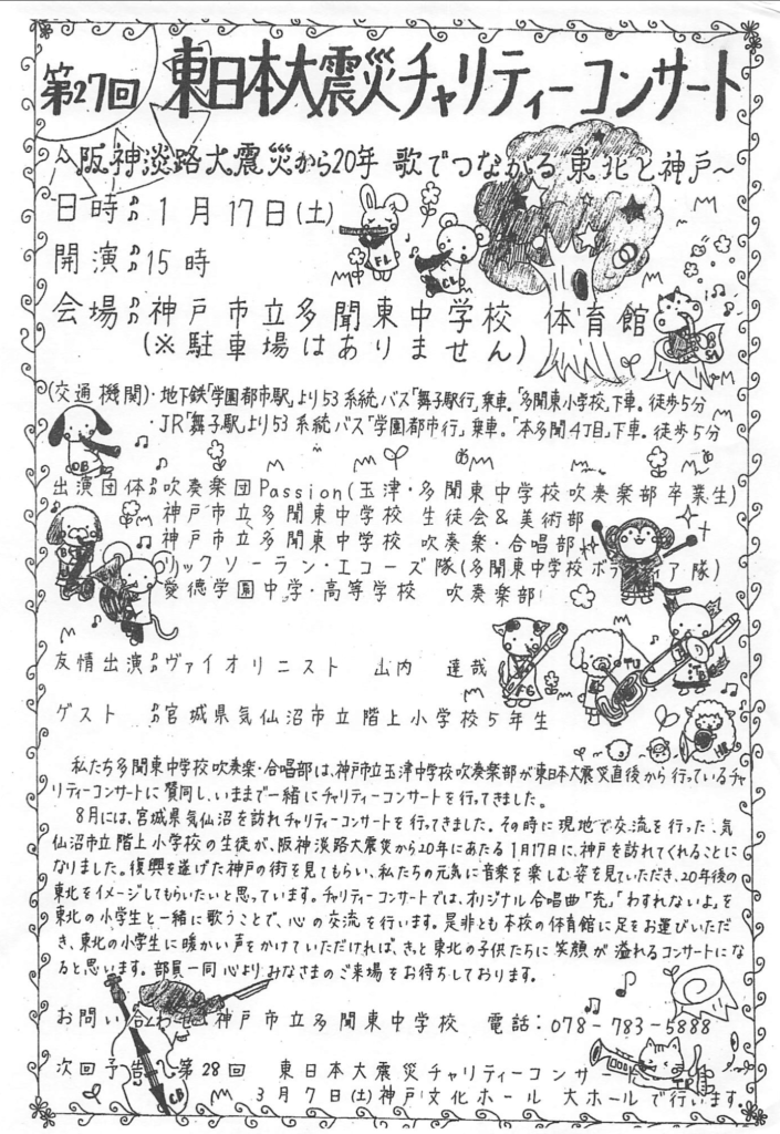 AB438ED6-E609-42A1-8B46-39E11FD3603C