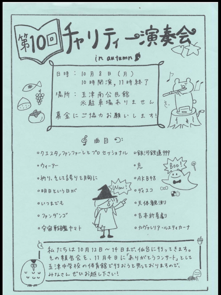 EC94991B-2D49-49EA-8325-DC8EAF20037F