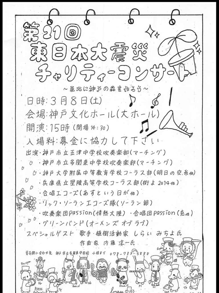 FAD6BB86-1923-438F-8490-268F9E377CAB