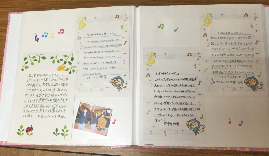 B8A5A59E-8287-4FAE-89D4-29BA21D194B5