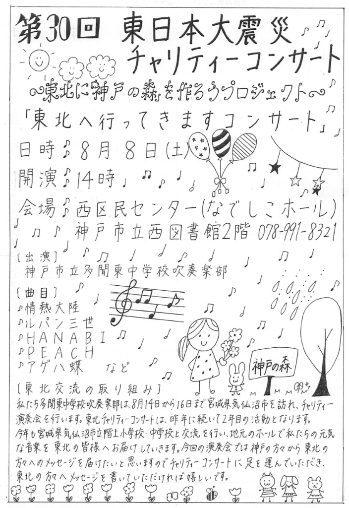 54CDC389-2025-4EA2-B710-38CB1215DAFB