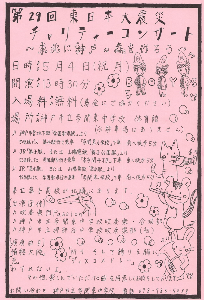 C54BF4AD-E043-448D-BB64-1EF66DA694C0