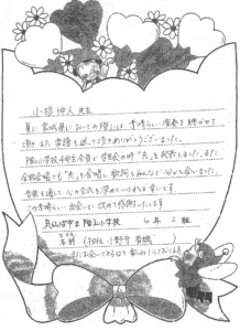 F39AA81F-348B-4FC1-A414-3C0A7DF88A25