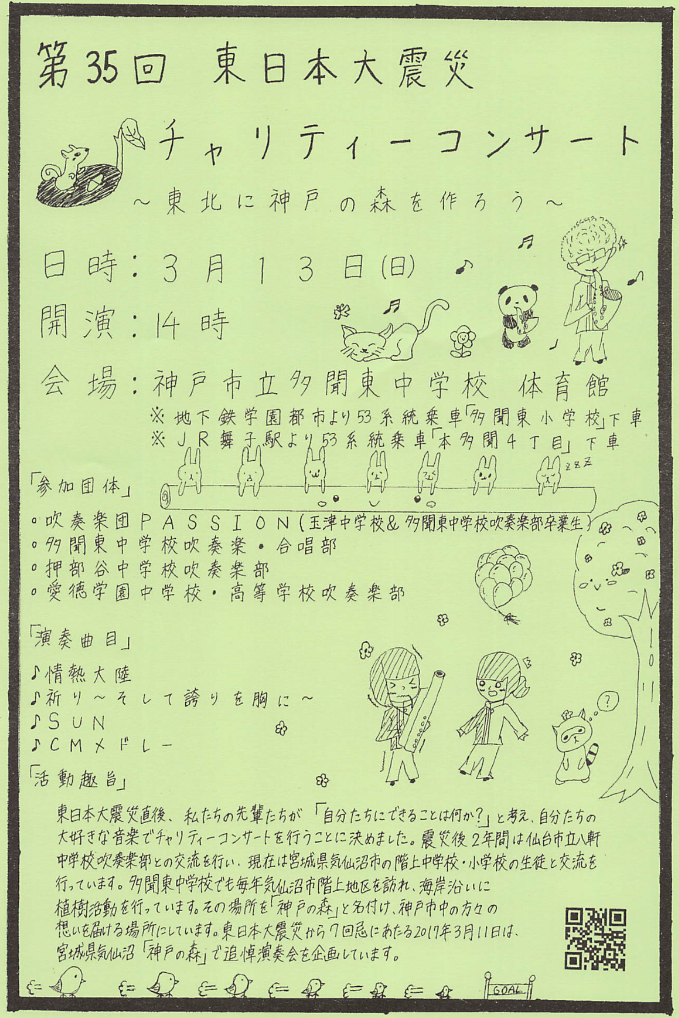 DA28BE3F-8D2B-4B85-AECE-D445CFB6204F