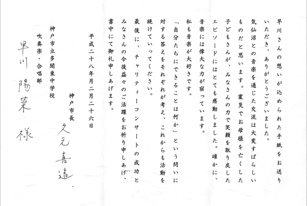 07CBE037-B2CC-4670-AB54-BB502FE6EF9D