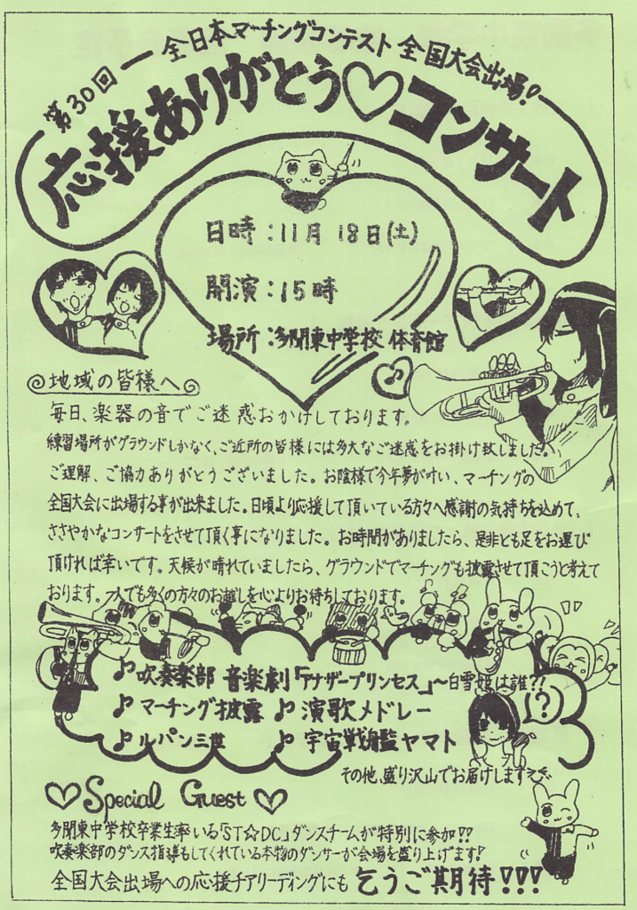 1F7CC53D-5786-4D52-A2DF-D75B9A93E6E4